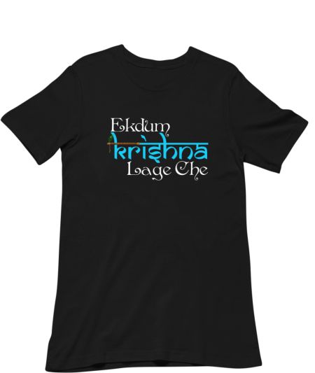 EKDUM KRISHNA LAGE CHE Regular T-Shirt