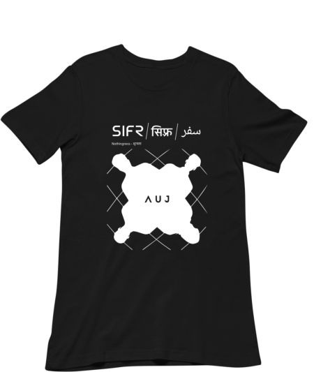 Sifr - AUJ Classic T-Shirt