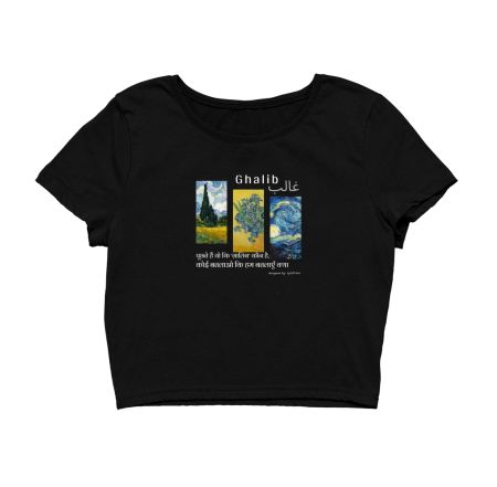 Ghalib, kon? Crop Top