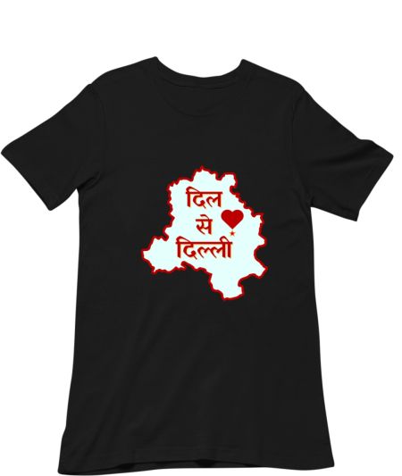 Dil se Dilli Classic T-Shirt