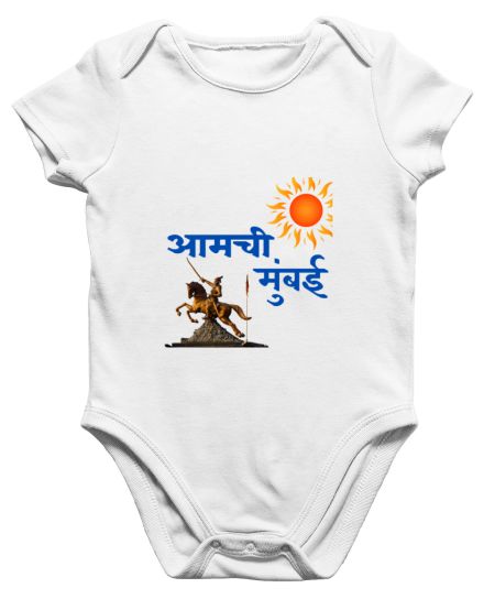 Aamchi Mumbai Onesie