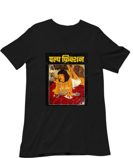 Desi Pulp Fiction Classic T-Shirt