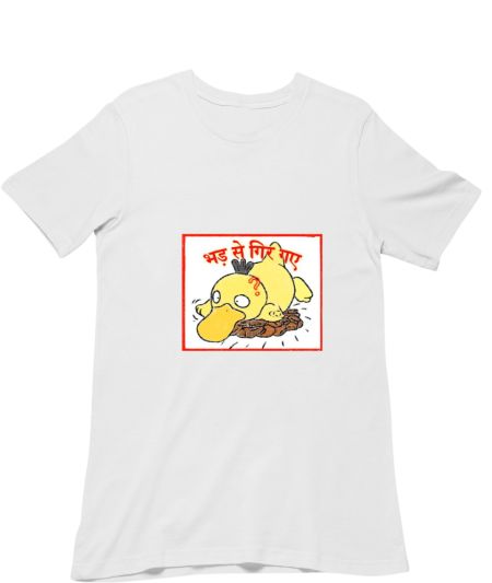 Psyfall Regular T-Shirt