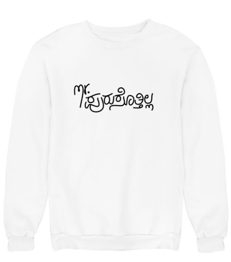 Purusotilla Sweatshirt