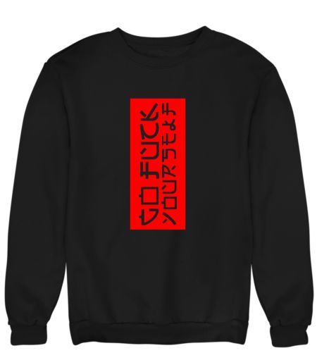 Go F* Yourself Japanese Style Sweatshirt