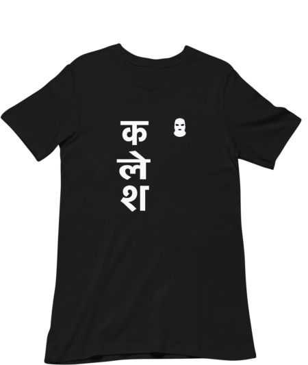 Kalesh Regular T-Shirt