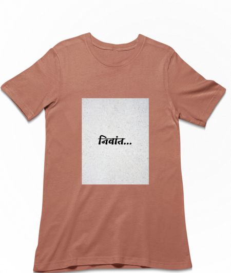 Marathi  T SHIRT  Classic T-Shirt