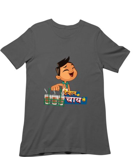 Chai Le- Tea Lovers Classic T-Shirt