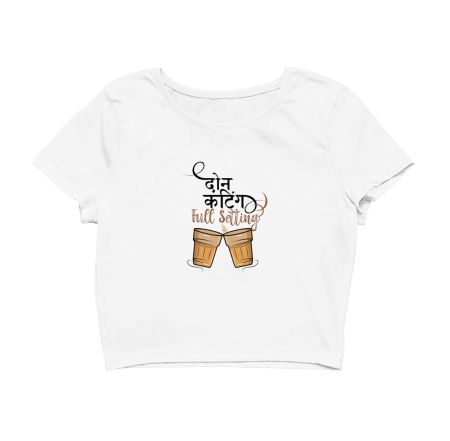 Tea Lover Special Crop Top