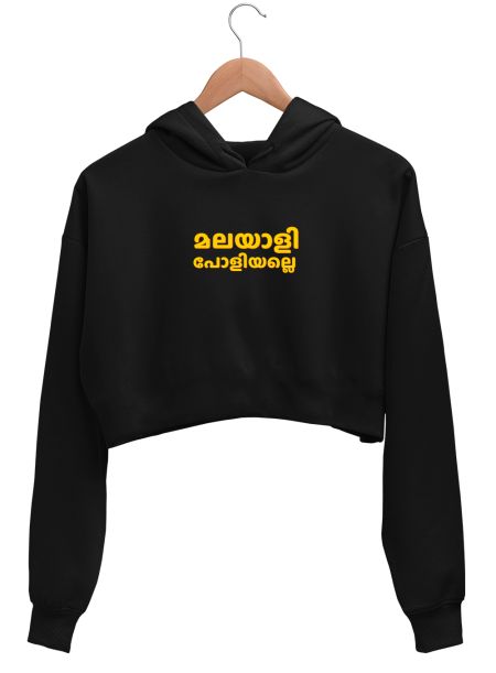 Malayali Poliyallae Crop Hoodie