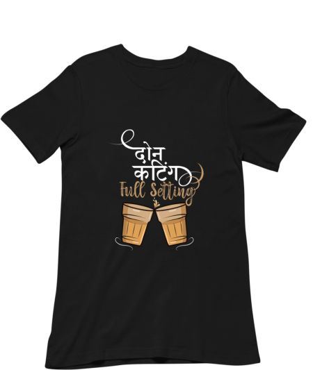 Tea Lover Special-Dark Outfit Classic T-Shirt