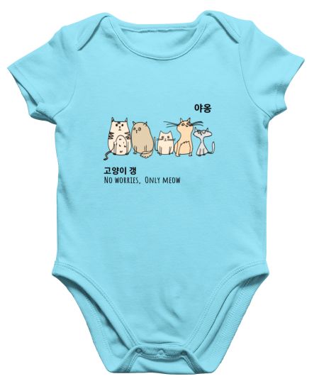 Cats Onesie