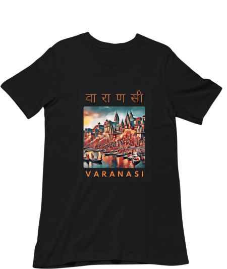 Varanasi -- काशी -- Kashi Regular T-Shirt