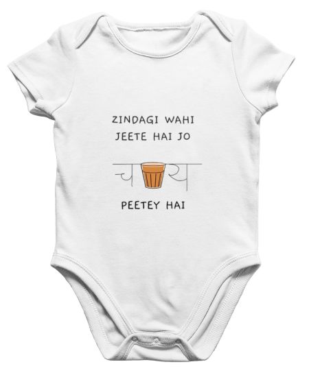 chai Onesie