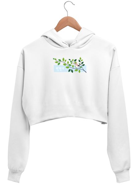 Peace (Hindi) Crop Hoodie