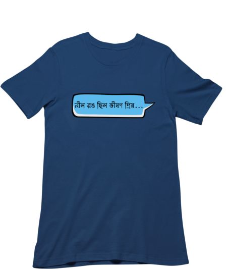 Blue Regular T-Shirt