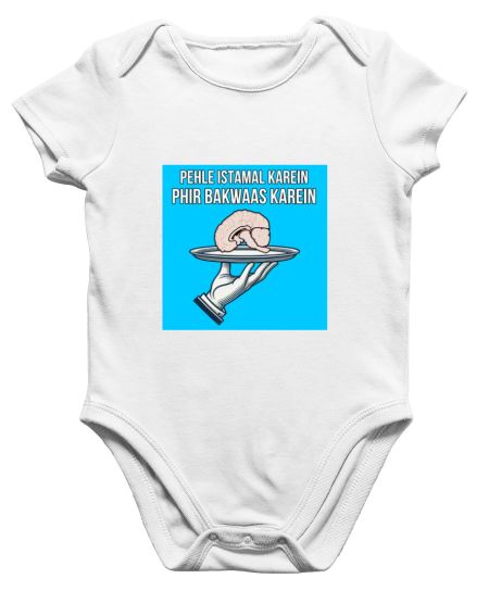 PEHLE ISTAMAL KAREIN Onesie