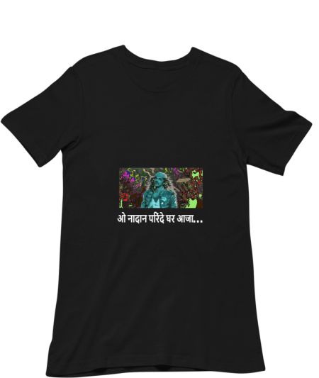 nadaan parindey Regular T-Shirt