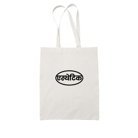 Aesthetic Hindi Tote Bag