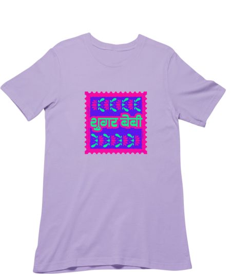 Sugar Baby Hindi Regular T-Shirt