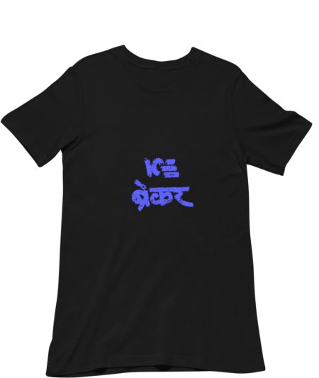 ice breaker Regular T-Shirt