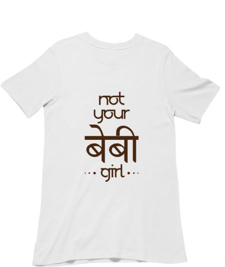 not your baby girl Classic T-Shirt