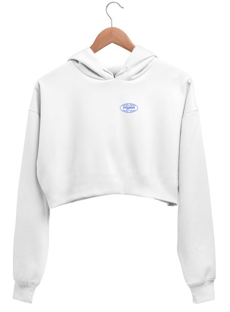 Severance - Lumon - Devanagari Crop Hoodie