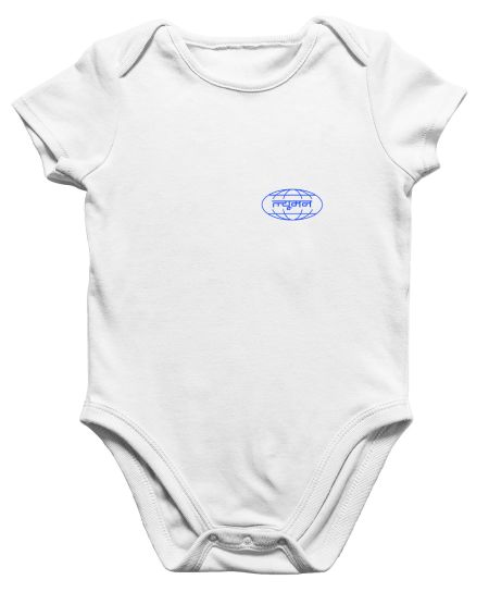 Severance - Lumon - Devanagari Onesie
