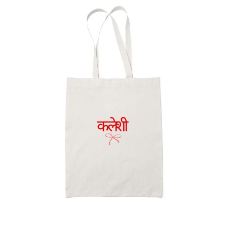 kaleshi kaleshi meme Tote Bag