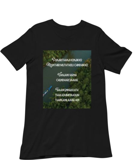 Jiya Jale Jaan Jale Regular T-Shirt