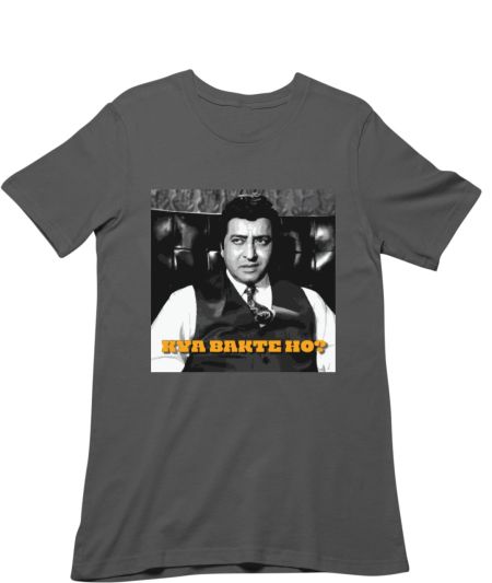 Kya Bakte ho? 