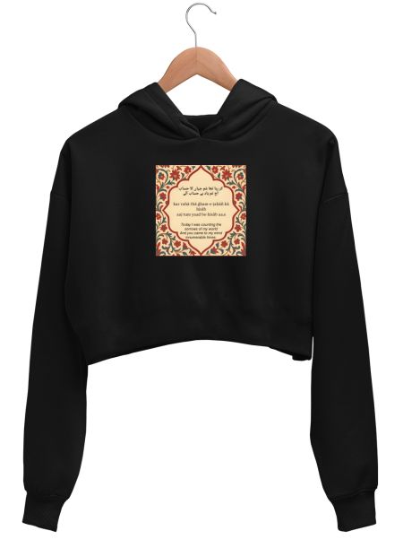 Shayari Poetry  Crop Hoodie