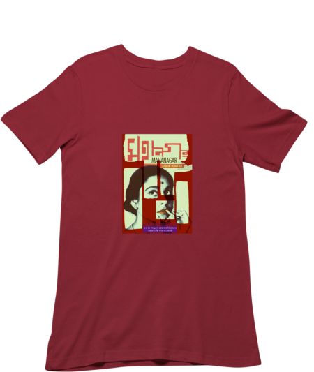Satyajit Ray Mahanagar Regular T-Shirt