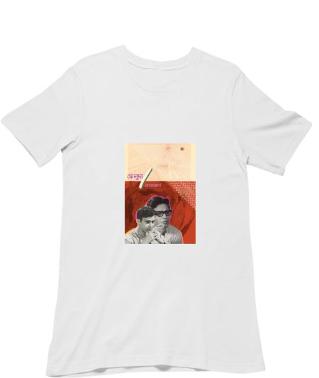 Ray Detective- Feluda/Byomkesh Regular T-Shirt