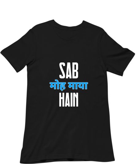 Sab Moh Maya Hain Regular T-Shirt