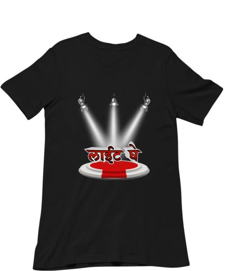 Take a light- Film making special Classic T-Shirt