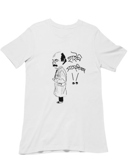Lalmohan Ganguly highly suspicious Classic T-Shirt