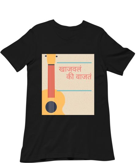 marathi sarcastic Regular T-Shirt