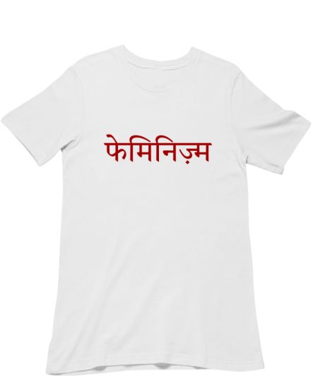 Feminism Hindi Typography Tee Regular T-Shirt