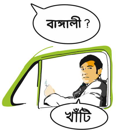 feluda pherot - A3 Poster - Frankly Wearing feluda pherot - A3 Poster - Frankly Wearing