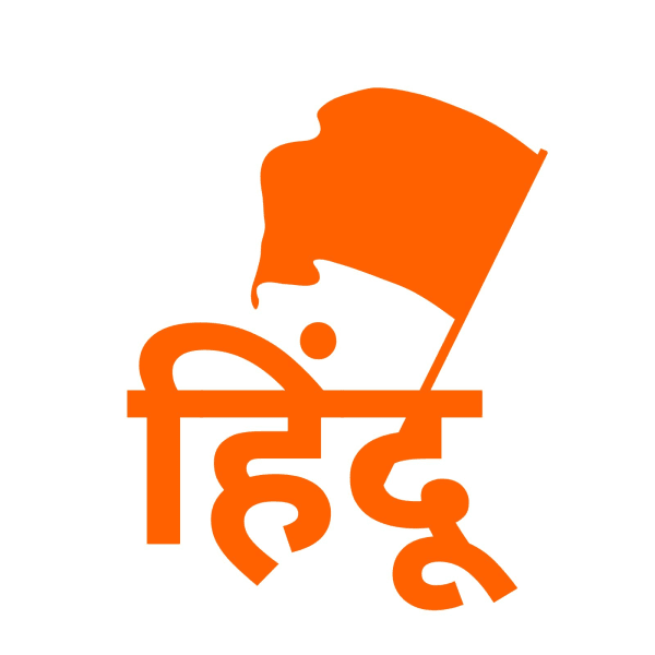 285 Bhagwa Images, Stock Photos & Vectors | Shutterstock