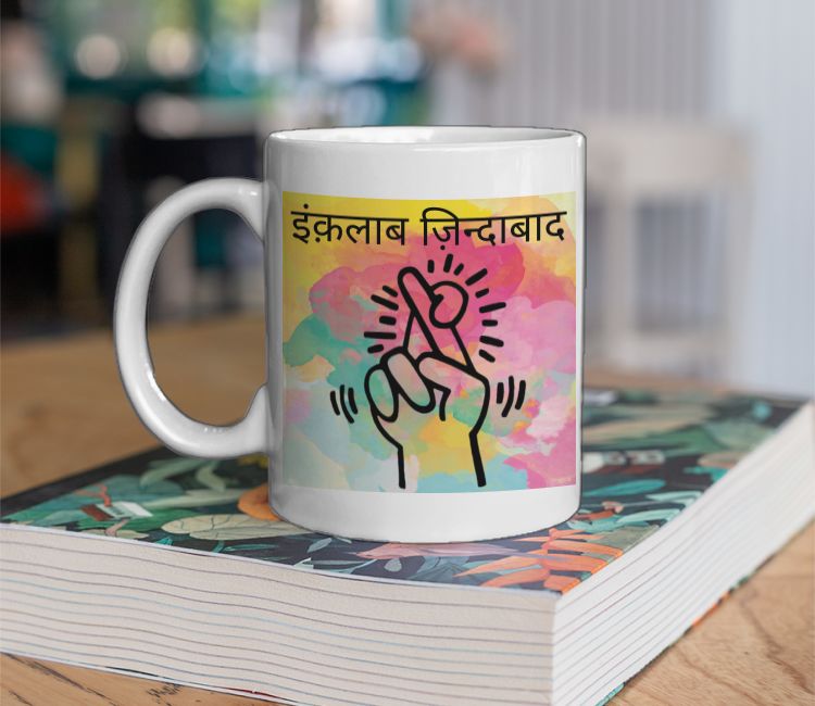 Gay revolucion Coffee Mug