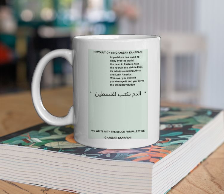 With blood we write to Palestine Ghassan Kanafani Coffee Mug