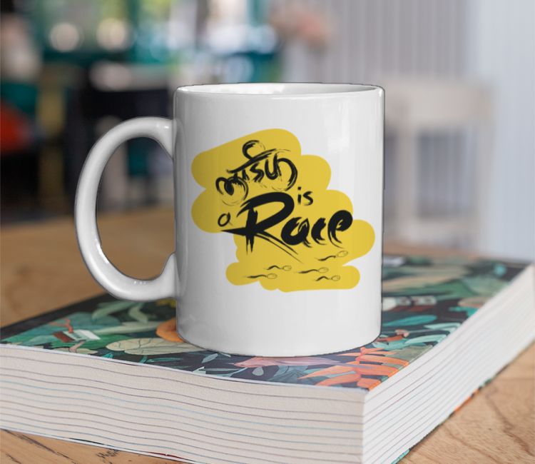 Life is a race Coffee Mug