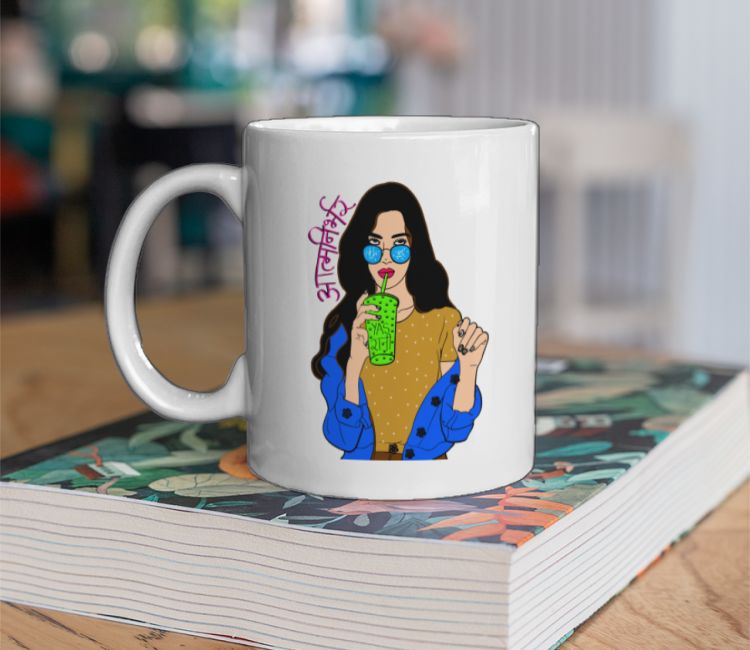 Mai atmanirbhar hu Coffee Mug