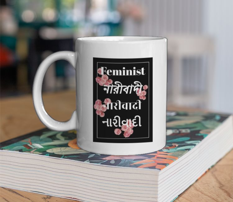Feminism for all Coffee Mug