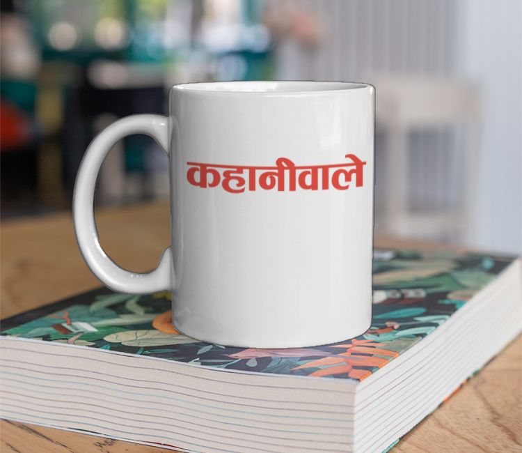 Kahanivale Coffee Mug