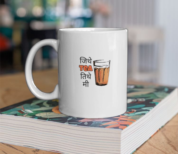 Tea Lover Coffee Mug