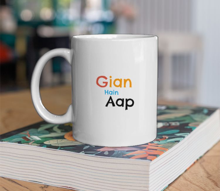 Gian Hain AapText Design Coffee Mug