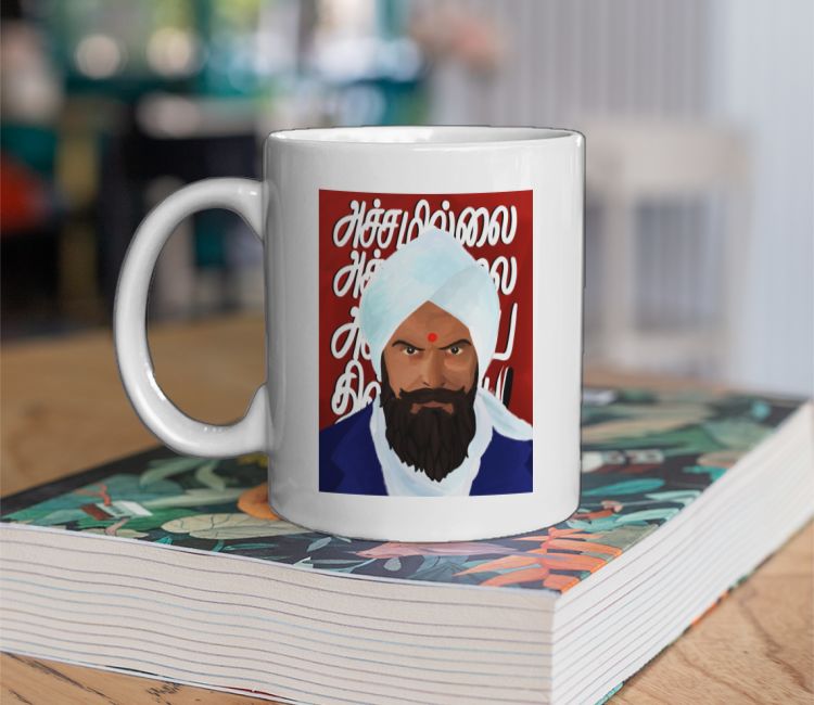 Bhara”Thee” Coffee Mug